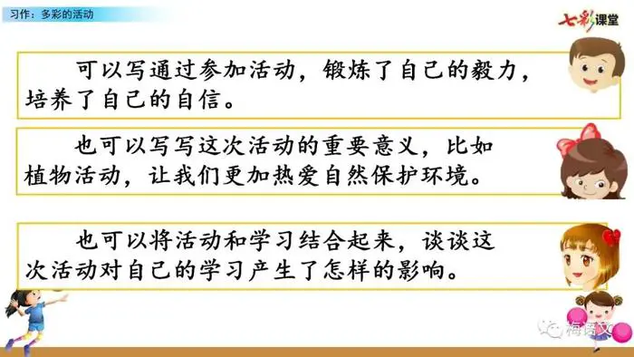 篮球力量训练计划表图片_2
